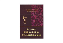 白沙和天下中免版香烟购买平台，当前最新价格是多少