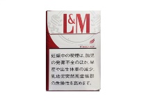 LM硬红日免版香烟多少钱，口感测评