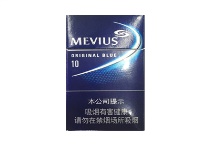 柔和七星10mg中免香烟在线购买网站，当前最新价格是多少