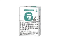 切·格瓦拉薄荷1mg多少钱一包，切·格瓦拉薄荷1mg香烟当前最新价格是多少
