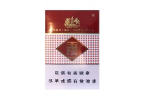 玉溪硬中免香烟辨别方法，现在一盒多少钱