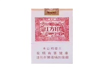 黄山红方印1755中免版多少钱一包，黄山红方印1755中免版价格表