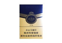 555天越中免版香烟正规代购平台，当前最新价格是多少