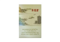 黄鹤楼山水帝王出口版多少钱一包，黄鹤楼山水帝王出口版香烟当前最新价格是多少