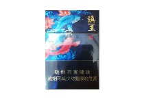 御猫滇王香烟价格多少钱,当前最新价格是多少 御猫滇王香烟价格多少钱,当前最新价格是多少