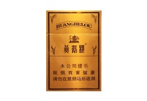 黄鹤楼简氏兄弟香烟代购网站，当前最新价格是多少