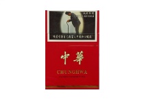 中华硬出口台湾版香烟多少钱，10月价格
