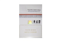 黄鹤楼思博6mg香烟购买平台，当前最新价格是多少