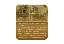 和平铁盒75周年限定版多少钱一包，和平铁盒75周年限定版价格明细表图