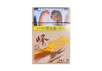 峰红茶爆珠台湾含税多少钱一包，峰红茶爆珠台湾含税香烟当前价格大全明细