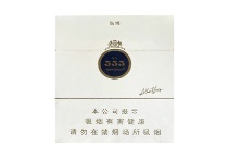 555弘博中免版香烟代购网站，当前最新价格是多少
