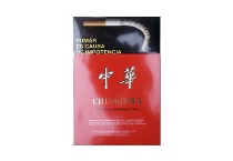 中华硬出口墨西哥香烟在线购买网站，当前最新价格是多少