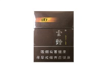 云烟印象短支香烟多少钱，11月价格