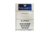 百乐门夜蓝中免香烟在哪能买到多少钱