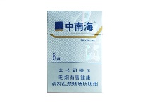 6mg香烟多少钱一包，6mg价格表