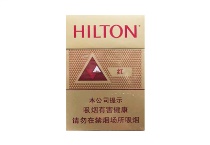 希尔顿红中免香烟哪里有卖的多少钱