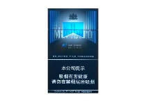 万宝路ice，blast,micro中免版香烟辨别方法7月香烟多少钱