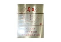 双喜春天大湾区多少钱一包，双喜春天大湾区价格一览表