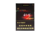 利群软阳光中免版香烟在哪能买到多少钱