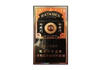 哈德门小青柑爆珠出口版香烟代购网址，当前最新价格是多少