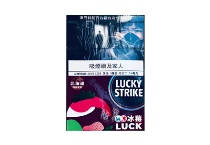 好彩冰莓爆珠北海道澳门版多少钱一包，好彩冰莓爆珠北海道澳门版香烟当前价格大全