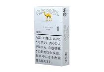 骆驼1mg,100S日版香烟代购平台当前最新价格是多少