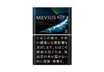 梅比乌斯冰结8mg日版香烟批发平台，当前最新价格是多少