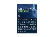 梅比乌斯E SERIES 薄荷 5mg日版多少钱一包，梅比乌斯E-SERIES 薄荷 5mg日版香烟当前最新价格是多少