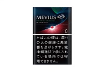 梅比乌斯苹果爆珠8mg日版多少钱一包，梅比乌斯苹果爆珠8mg日版香烟当前价格