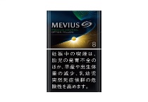 梅比乌斯柑橘爆珠8mg日版香烟怎么样，当前最新价格是多少表