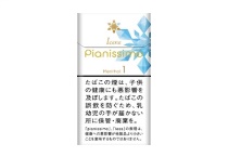 碧丝梦冰薄荷1mg日版香烟正规代购平台，当前最新价格是多少
