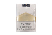 万宝路软白金3.0免税烟货源网，当前最新价格是多少