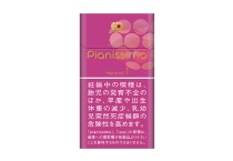 碧丝梦佛兰覆盆子1mg日版香烟真假辨别