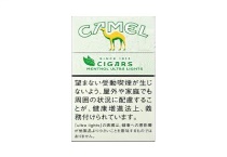 骆驼轻雪茄薄荷日版免税烟货源网，当前最新价格是多少