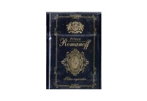 王子黑ROMANOFF版多少钱一包，王子黑ROMANOFF版香烟当前价格明细