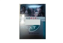 NEXT绿港版多少钱一包，NEXT绿港版价格明细表