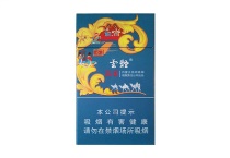 云烟苁蓉和悦香烟辨别方法，当前最新价格是多少