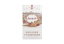 红塔山传奇细支香烟真假辨别