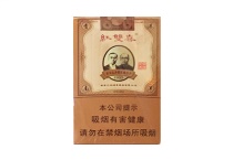 红双喜南国莞香香烟代购网站，当前最新价格是多少