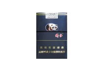 娇子黑香烟辨别方法，当前最新价格是多少