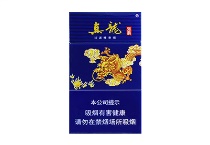 真龙海韵细支多少钱一包，真龙海韵细支价格表图大全
