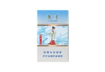南京十二钗中式混合型香烟代购网站，当前最新价格是多少