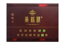 黄鹤楼雪之景6号香烟代购平台，当前最新价格是多少