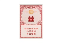 双喜百年经典香烟代购网站，当前最新价格是多少