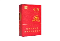 天子重庆20年多少钱一包，天子重庆20年香烟当前价格大全明细