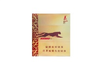 泰山雪豹双十支多少钱一包，泰山雪豹双十支香烟当前价格明细