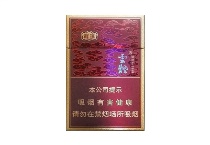 云烟祥瑞多少钱一包，云烟祥瑞香烟当前价格大全明细