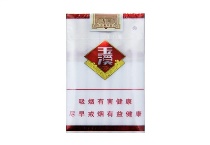 玉溪透明香烟多少钱一包，玉溪透明价格表