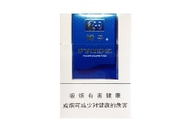 娇子蓝时代香烟多少钱一包，娇子蓝时代价格表和图片最新