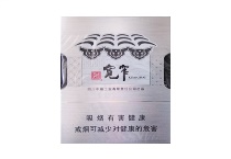 娇子宽窄自在多少钱一包，娇子宽窄自在价格表图大全